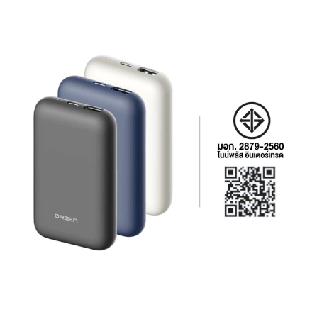 แบตสำรอง ORSEN BY ELOOP E67 สีเบจ 10500MAH ชาร์จเร็ว PD 45W_10